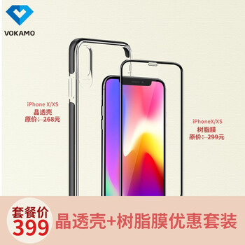 iphone樹脂手機殼