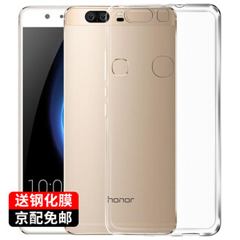 奔信（BINXIN） 榮耀V8 手機殼/保護套