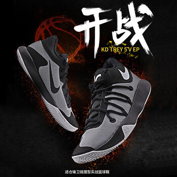 杜蘭特9