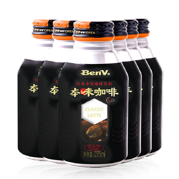 醇香咖啡，讓你享受浪漫下午茶