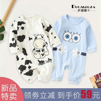 奶牛寶寶棉服