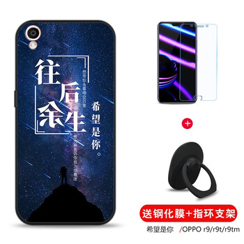 卡普圖（KAPUTU） oppo r9/r9m 手機殼/保護套