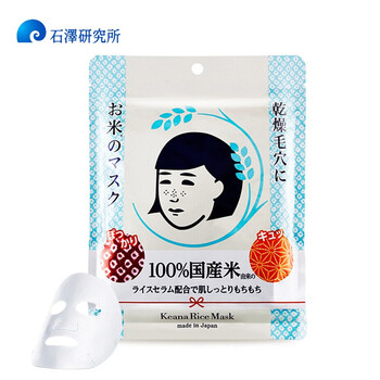 ishizawa,ishizawa,怎么樣,進口,進口,面膜,面膜