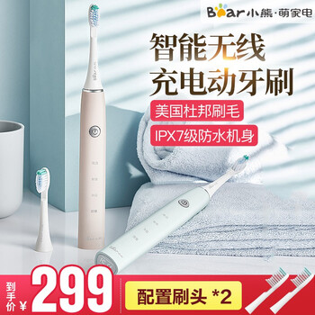 呵護(hù)口腔健康，電動(dòng)牙刷幫你忙