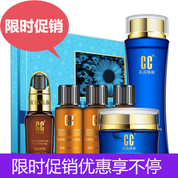 cc精油面膜