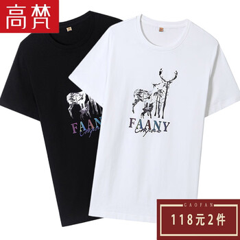 高梵 短袖 男士T恤 012黑色+012白色 