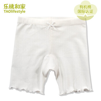 有機(jī)棉女童內(nèi)褲