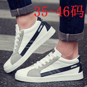 踏龍坊（TALONGFANG）男士白黑803 41