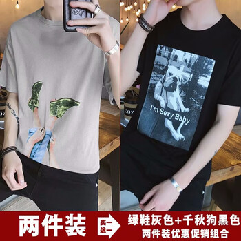 騎士普?。≒utin·Rider） 短袖 男士T恤 T25灰色+秋千狗黑色 