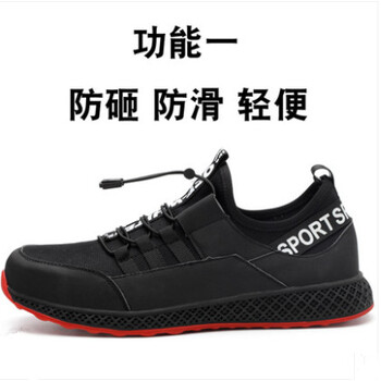 威斯利奧（VIXLEO）男士黑色防砸 37