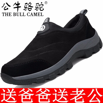 公牛駱駝（THE BULL CAMEL）男士GP1652皮面黑色 42