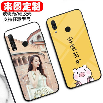 安佑卓（anyouzhuo） 華為Nova4 手機(jī)殼/保護(hù)套