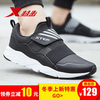 時(shí)尚系帶男鞋，享受休閑的快感