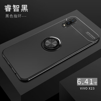 愛他愛她 X23 手機殼/保護套