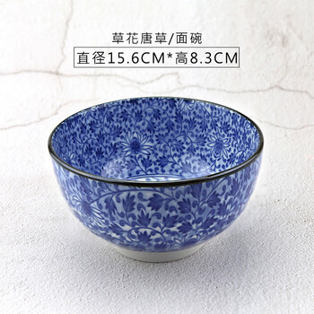 美濃燒青花碗