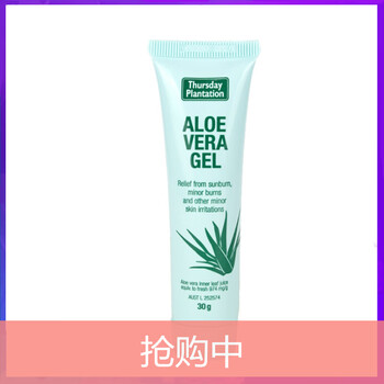 天然正品蘆薈膠