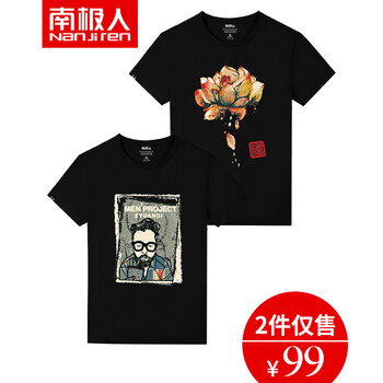 南極人（Nan Ji ren） 短袖 男士T恤 黑/可樂大叔-黑/蓮花 
