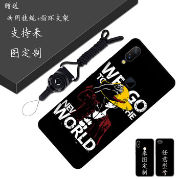 索望 步步高 Y89 手機(jī)殼/保護(hù)套