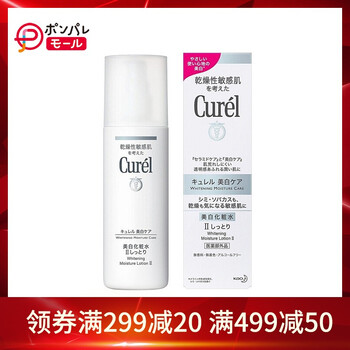 curel浸潤(rùn)保濕