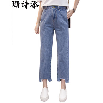 珊詩添 高腰 直筒褲 女 九分褲 牛仔褲
