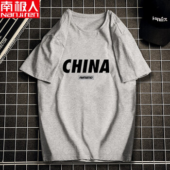 南極人 短袖 男士T恤 918-灰色 