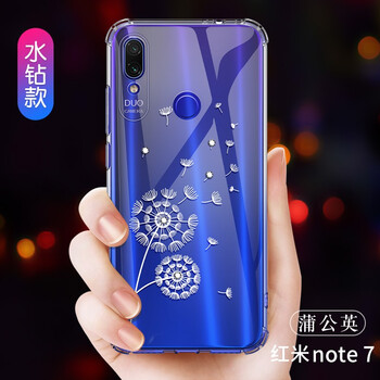 小米水鉆手機殼