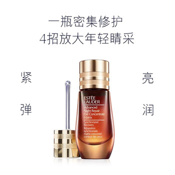 esteelauder,esteelauder,氧化,排名,排行榜,精華,精華,氧化,推薦