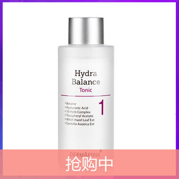 進口德妃面霜