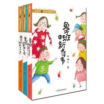 穿越