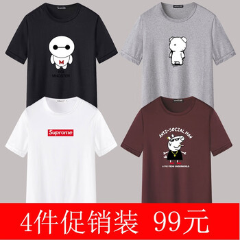 洲戈 短袖 男士T恤 套餐二：大白黑+熊灰+英文白+豬紅 