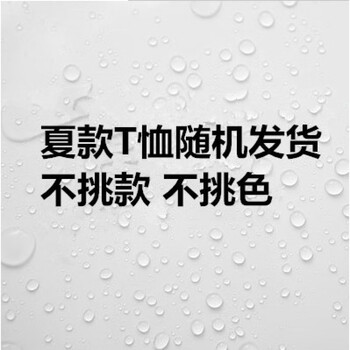 經(jīng)典修身小外套，穿出優(yōu)雅氣質(zhì)范