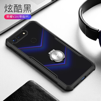 樂蔻 華為 榮耀V20手機 手機殼/保護套