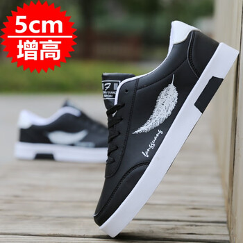 硯南鋒跑步鞋8610款黑色（加增高墊） 