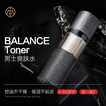 購買爽膚水