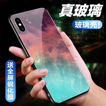 馳爵（ChiJue） iPhone Xs Max 手機殼/保護套
