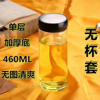 魚(yú)丸玻璃杯401-500ml