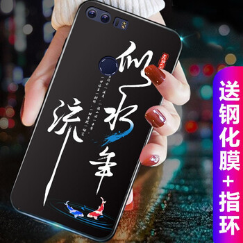 潮妹（CHAOMEI） 榮耀8 手機(jī)殼/保護(hù)套