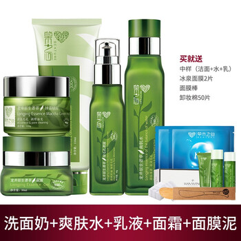 草木之心龍井