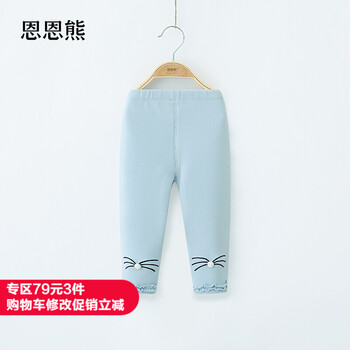 女寶寶褲子冬款