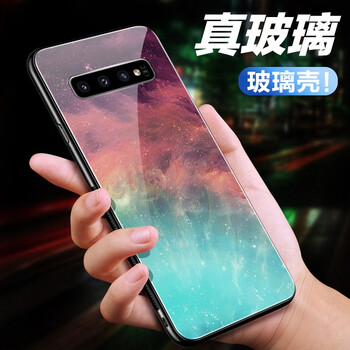 馳爵（ChiJue） 三星Galaxy S10 手機(jī)殼/保護(hù)套