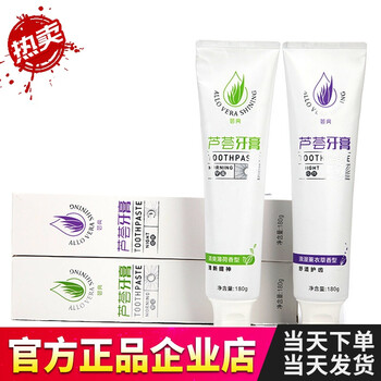 完美,完美,怎么樣,牙膏,牙膏,早晚,早晚