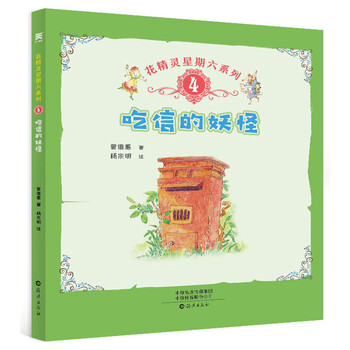 吃的
