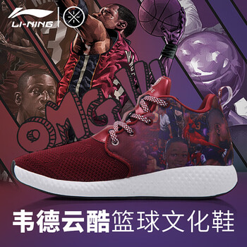 籃球場了，你需要一款緩震戰(zhàn)靴