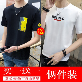 米斯特·奈斯 短袖 男士T恤 1011黑色+1018白色 