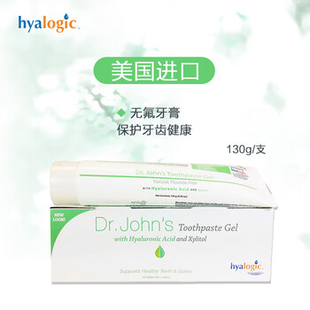 Hyalogic牙膏