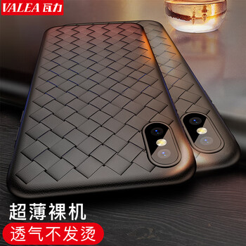 瓦力 AppleiPhone XS Max  手機殼/保護套