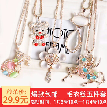 項(xiàng)圈女短款鎖骨