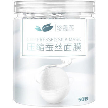 壓縮,壓縮,怎么樣,屈臣氏,屈臣氏,面膜,面膜
