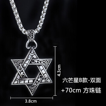 tsful,怎么樣,tsful,項(xiàng)鏈,項(xiàng)鏈