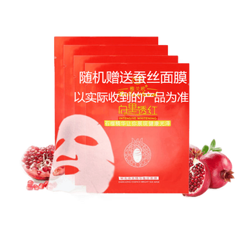 雅蘭玳面膜補水保濕